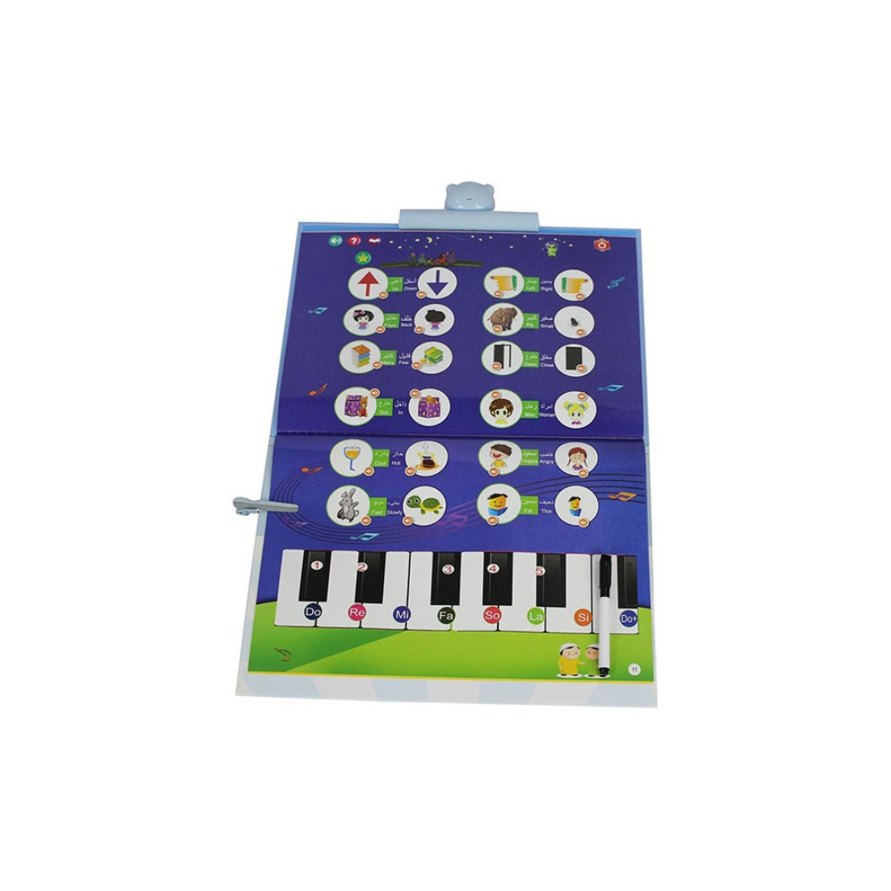 كتاب تعليمي مزدوج اللغة