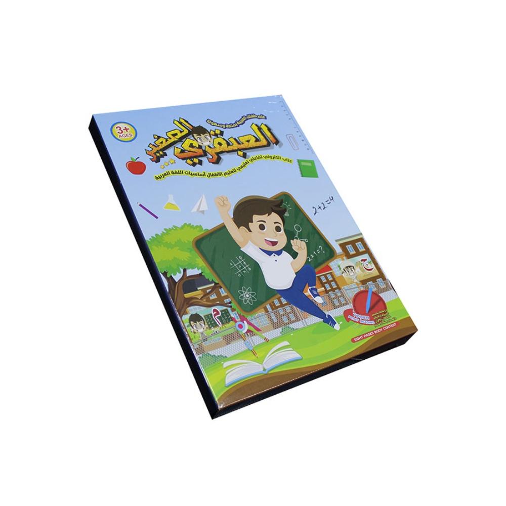  كتاب تعليمي ملون للأطفال