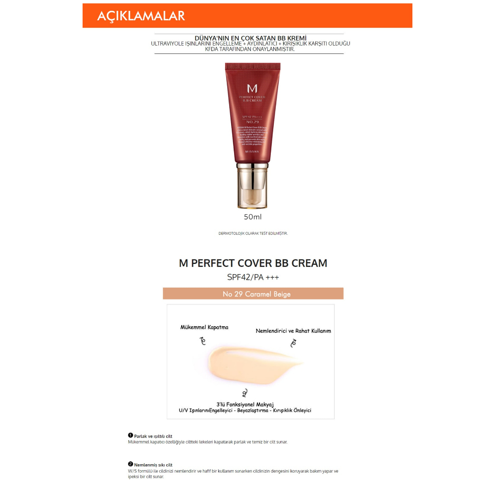 كريم أساس Missha M Perfect Cover BB - لون كراميل بيج - 50 مل