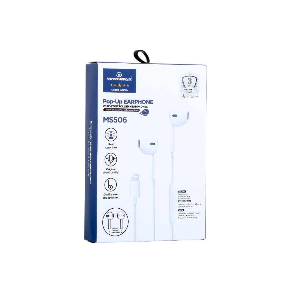 وينماكس سماعات أذن سلكيه بمنفذ لايتنينج موديل MS506 