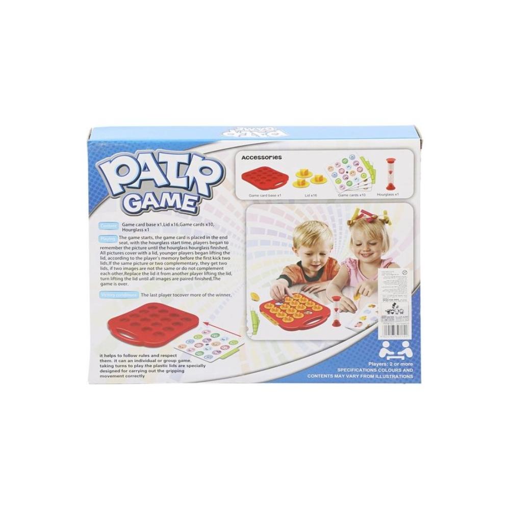 باتر جيم لعبة الذاكرة - 28 بطاقة