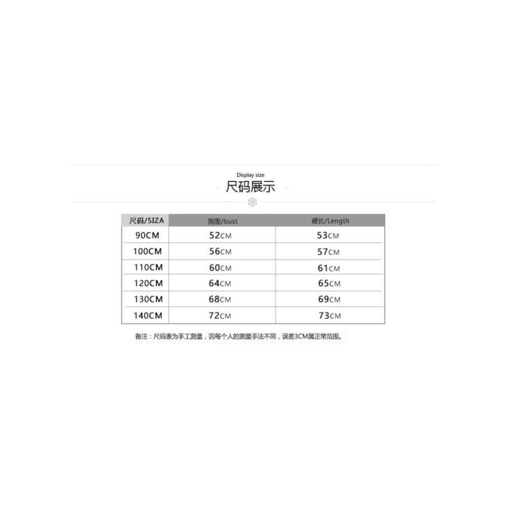 شو وو زي أميرات تنكري - طول 160 سم