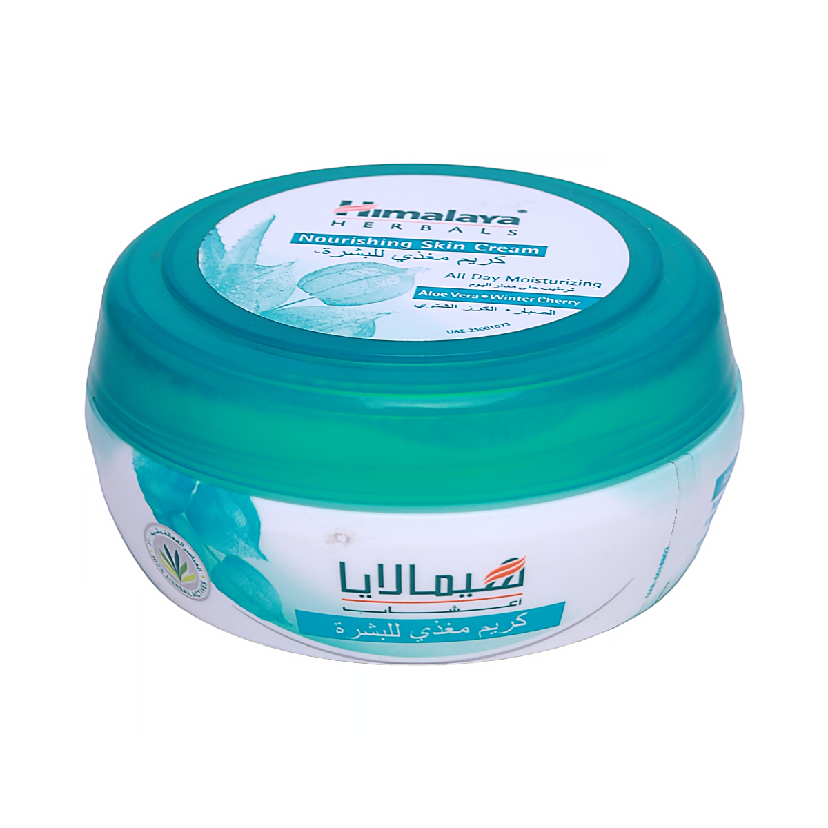 كريم مغذي للبشرة بالصبار والكرز الشتوي من هيمالايا - 50 مل
