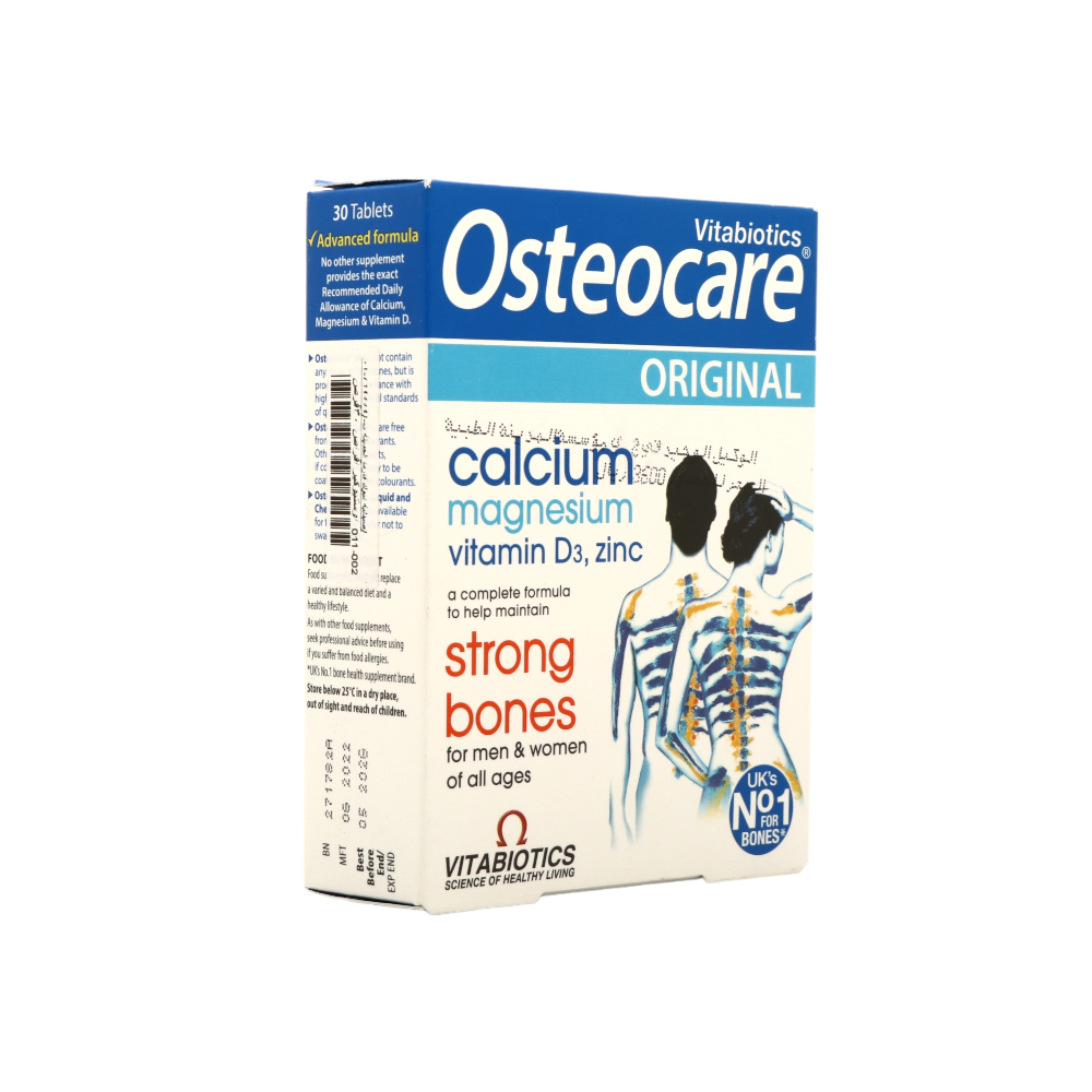 أوستيوكيركسول مكمل غذائي لتحسين صحة العظام - 30 حبة