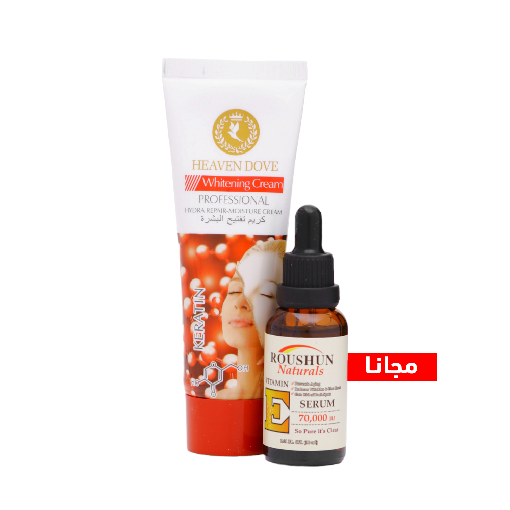 هيفن دوف كريم تفتيح البشره بخلاصة الرمان 120جرام + روشن سيروم بفتامين أي 30 مل مجانا