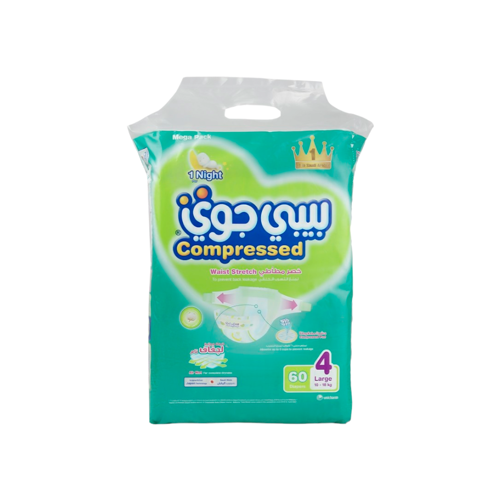 بيبي جوي حفاضات مضغوطة أطفال العبوة الضخمة شبكة هوائية لجفاف تام مقاس 4 لوزن 18-10كيلو - 60 حفاضة