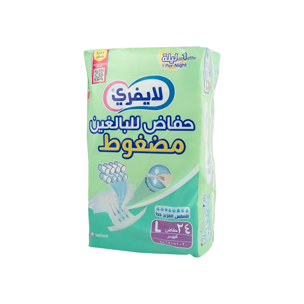 لايفري حفاضات للبالغين مضغوطة مقاس كبير 150-102سم - 24 حفاضة