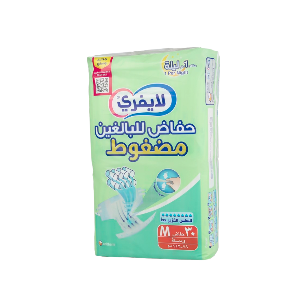 لايفري حفاضات للبالغين مضغوطة مقاس وسط 78-112سم - 30 حفاضة