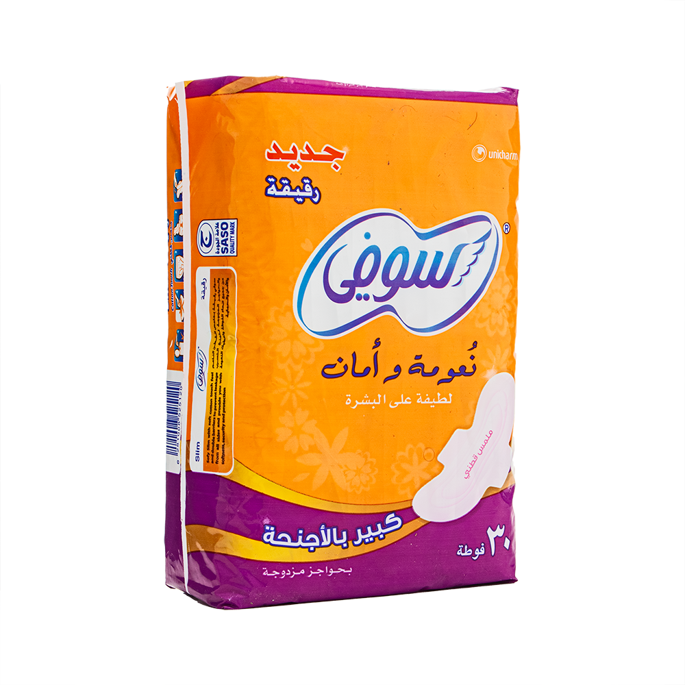 سوفي فوط صحية كبيرة بحواجز مزدوجة - 30 قطعة