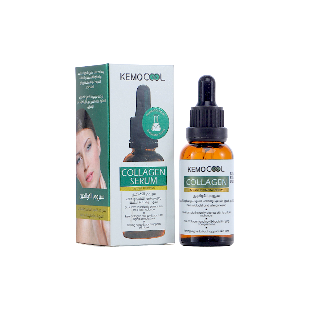 كيمو كول سيروم الكولاجين مقلل من التجعيد والهالات السوداء - 30 مل