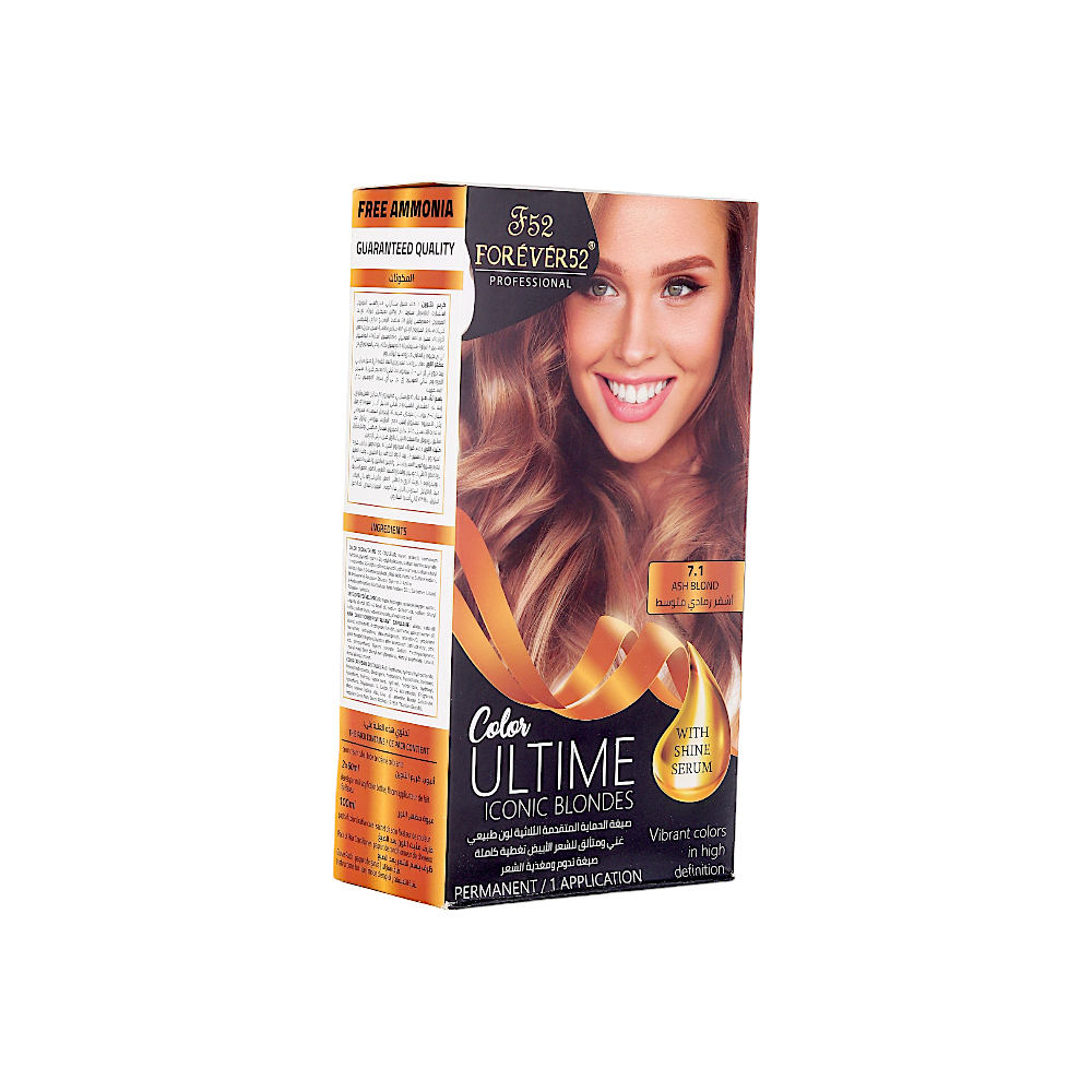 فوريفر 52 صبغة شعر مغذية بلون  اشقر رمادي متوسط رقم 7.1 مع سيروم لمعان للشعر - 120 مل
