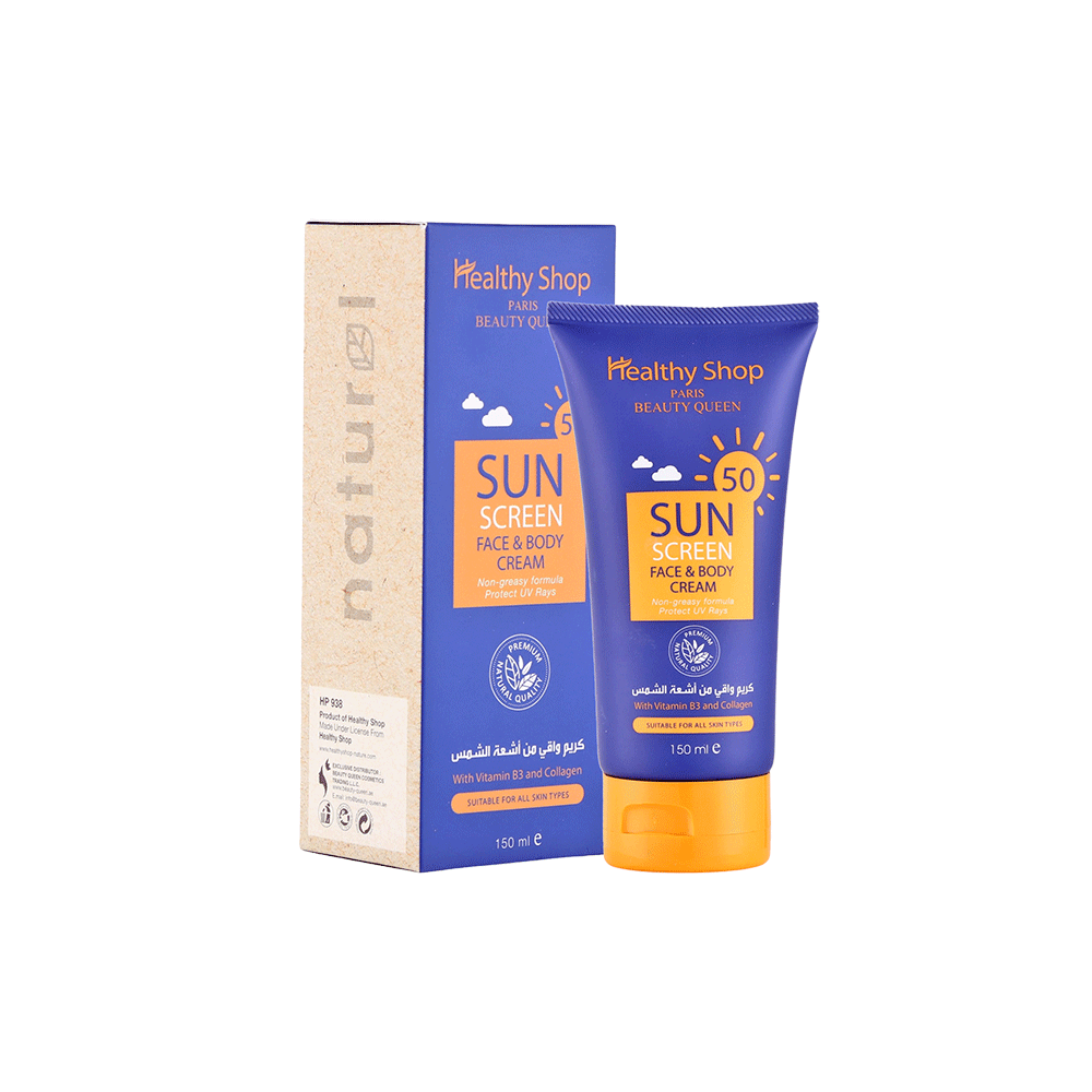 هيلثي شوب كريم واقي من أشعة الشمس بمعامل حماية +50 SPF للوجه والجسم - 150 مل