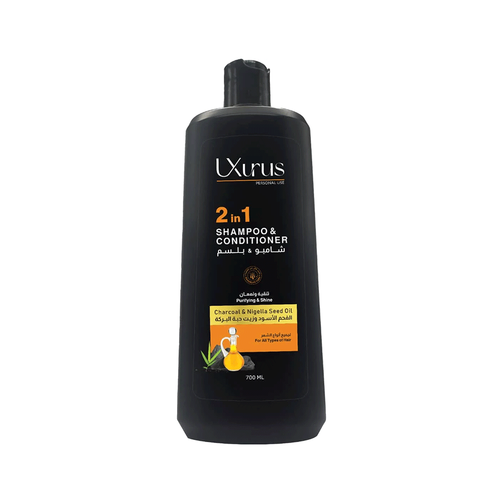 اوكسروس 2 في 1 شامبو و بلسم الفحم الأسود وزيت حبة البركة - 700 مل