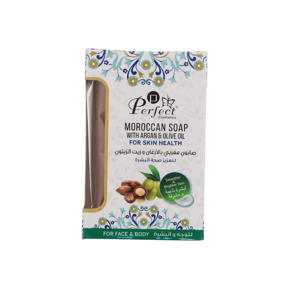  صابون مغربي بيرفكت بالارغان وزيت الزيتون  لتعزيز صحة البشرة - 120  جرام