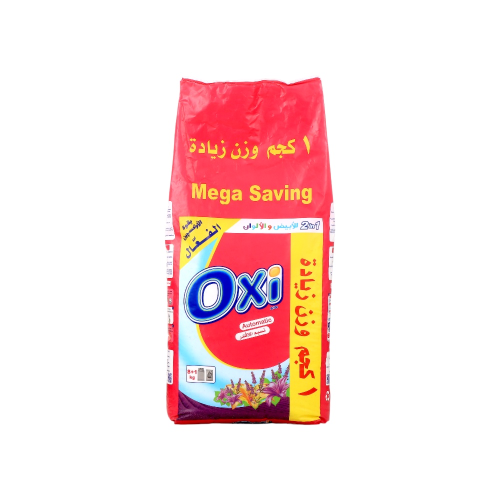 مسحوق غسيل أوكسي للغسالات الأوتوماتيكية برائحة نسيم اللافندر - 9 كجم