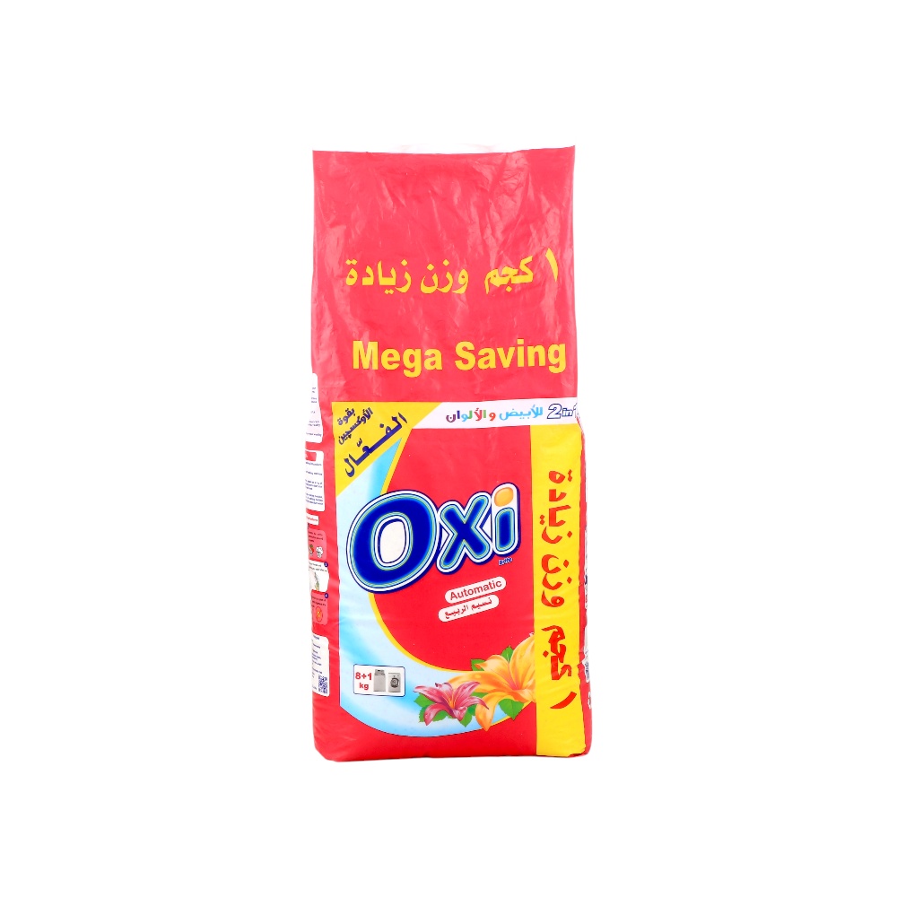 مسحوق غسيل أوكسي للغسالات الأوتوماتيكية برائحة نسيم الربيع - 9 كجم