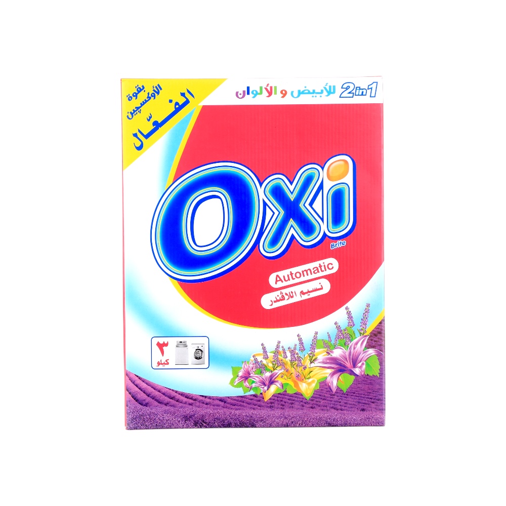 مسحوق غسيل أوكسي أوتوماتيك نسيم اللافندر - 3 كجم