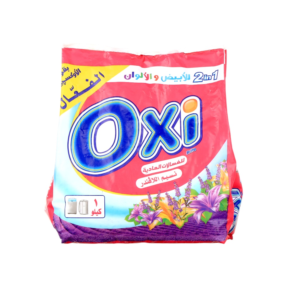 مسحوق غسيل أوكسي للغسالات العادية برائحة نسيم اللافندر - 1 كجم