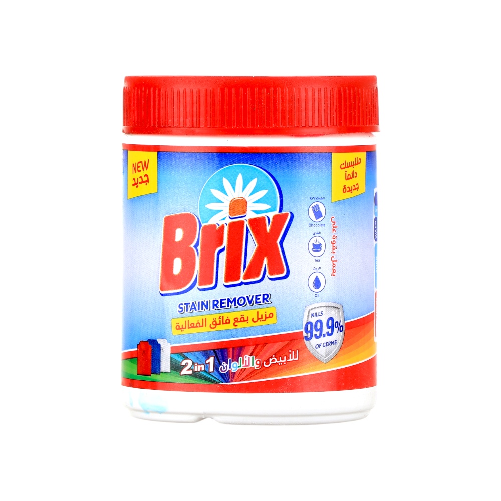 مزيل البقع بريكس 2 في 1 فائق الفعالية  - 500 جم