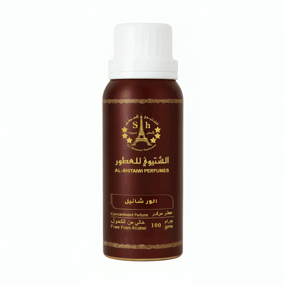 زيت عطري مركز الور شانيل من الشتيوي