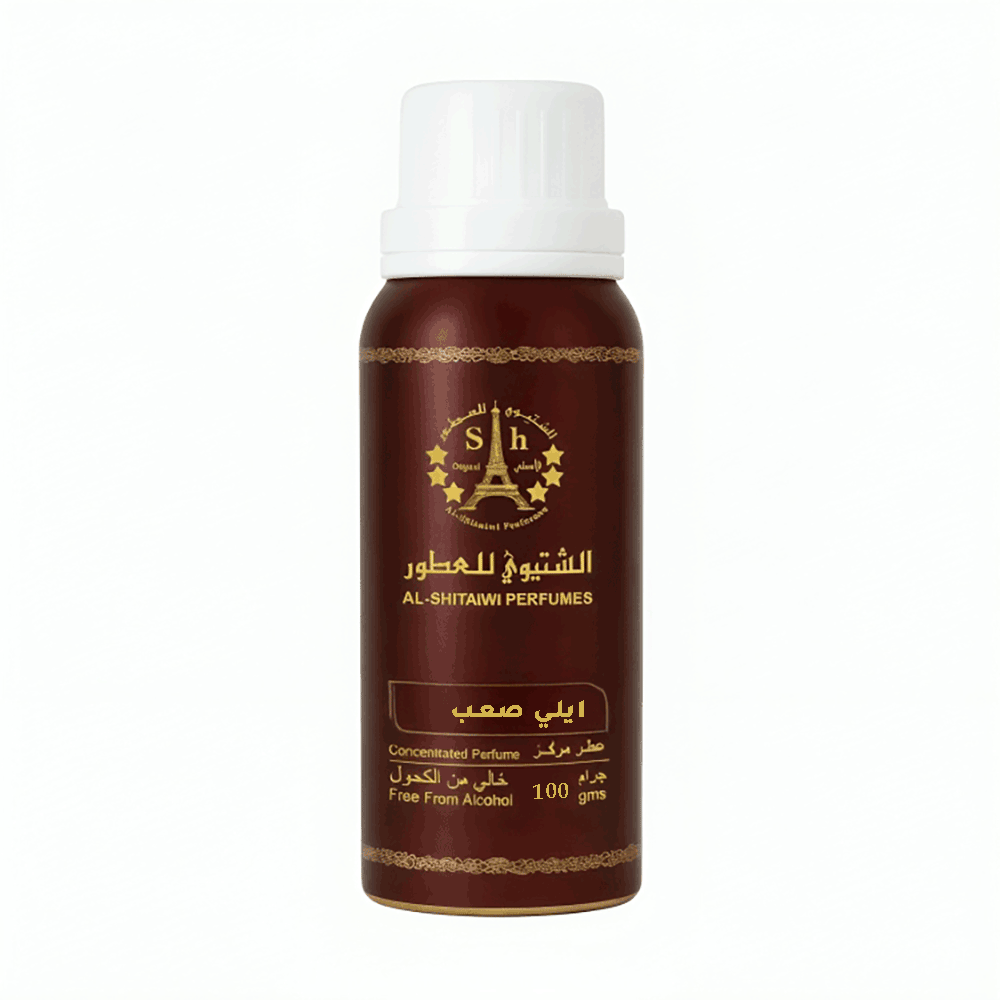 زيت عطري مركز ايلي صعب من الشتيوي