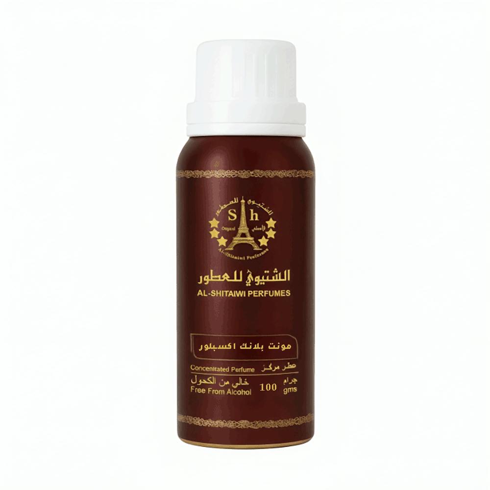 زيت عطري مركز مونت بلانك اكسبلور من الشتيوي 