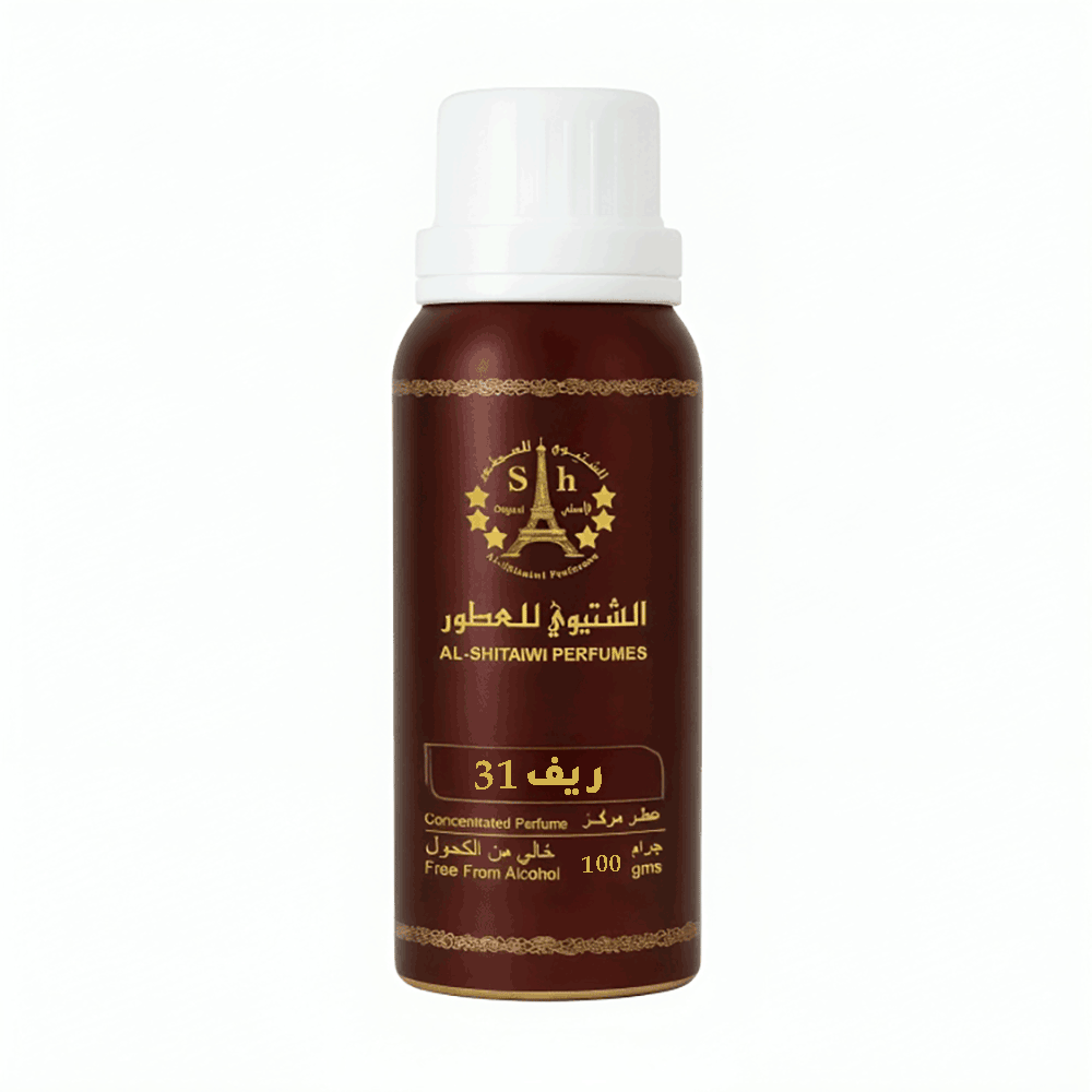زيت عطري مركز ريف 31 من الشتيوي