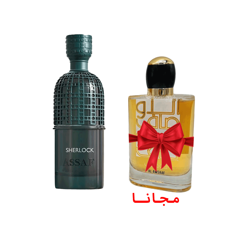 عطر عساف  شيرلوك للرجال (الأصلي) -  200 مل  + عطر لطافة الأوصاف او دي بارفان للرجال - 100 مل مجانا