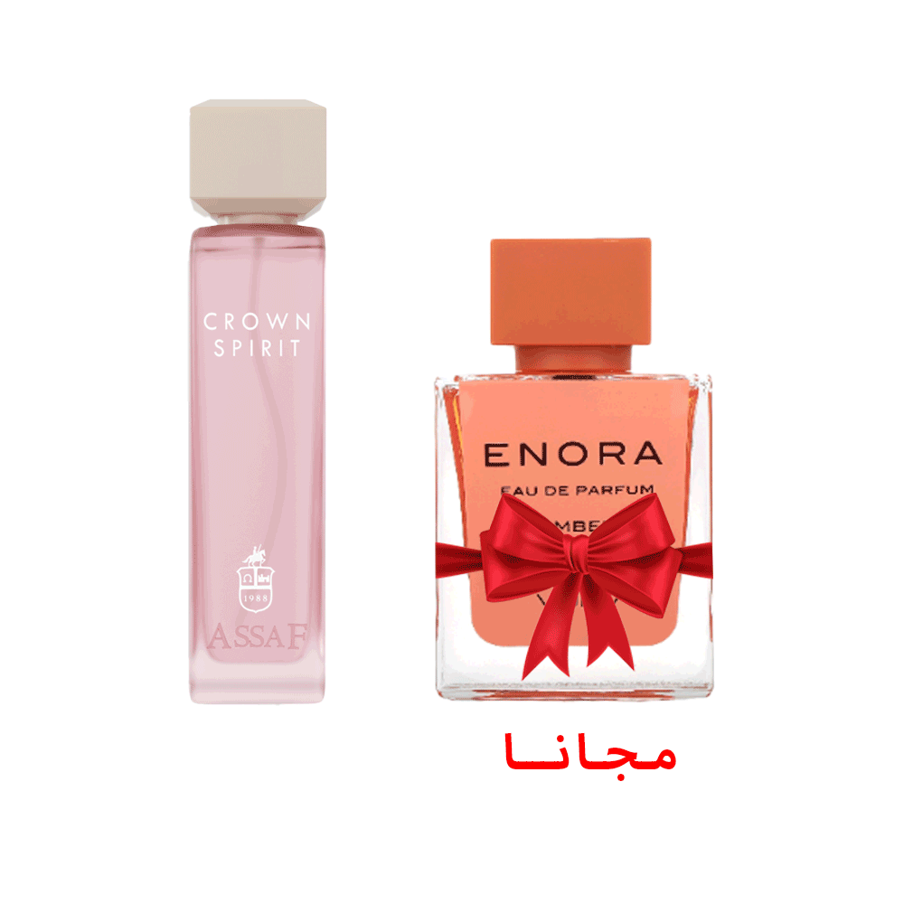 عطر عساف كراون سبريت للنساء ( الأصلي ) -  200 مل  + عطر فيرف إينورا آمبر للنساء - 100 مل مجانا