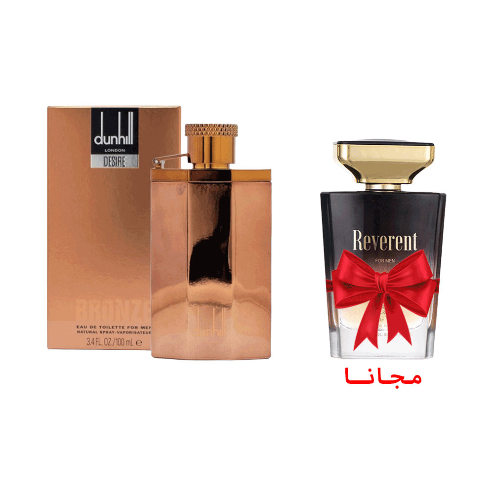 عطر دنهل ديزاير برونز  رجالي - 100 مل + عطر سانت فاليري ريفيرنت للرجال أو دو برفيوم - 100 مل مجانا