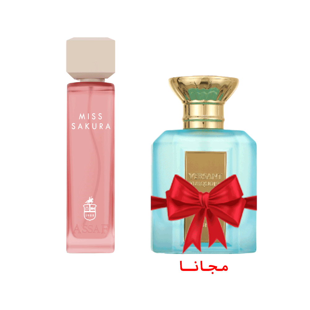 عطر عساف مس ساكورا  نسائي (الأصلي) - 200 مل   + عطر فيرف فيرسانت تركواز للنساء - 100 مل مجانا