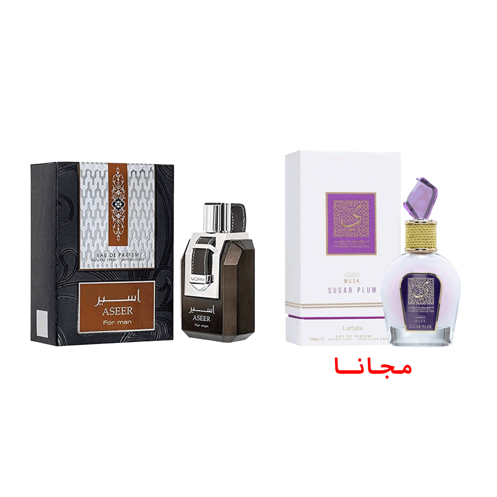 عطر لطافة أسير للرجال - 100 مل + عطر لطافة مجموعة ثمين مسك سكر البرقوق للنساء - 100 مل مجانا