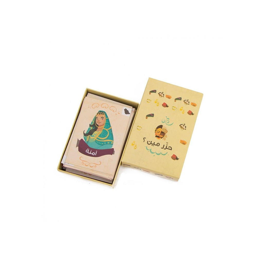  حجرة ورقة مقص لعبة ورق طاولة حزر مين - 16x5x12 سم 