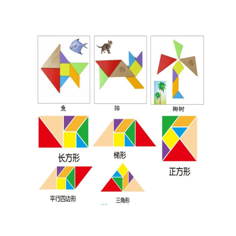  طقم ألعاب تركيب صور مقطعة