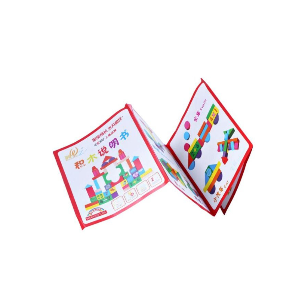 مكعبات تكديس الأرقام 100 قطعة - طراز LWMWZ-5002