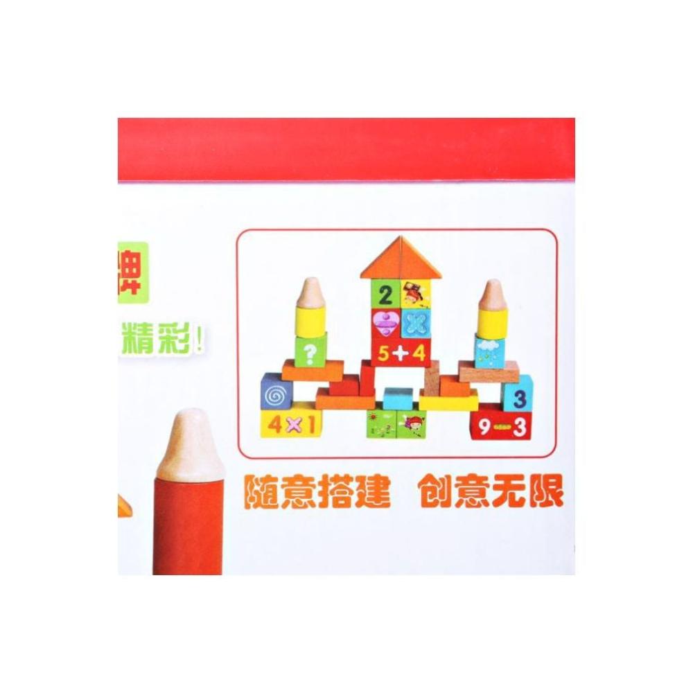 مكعبات تكديس الأرقام 100 قطعة - طراز LWMWZ-5002