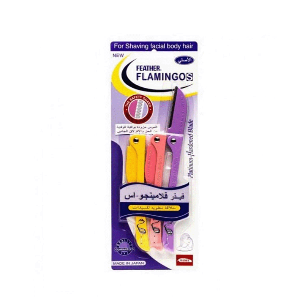 فلامنجو امواس