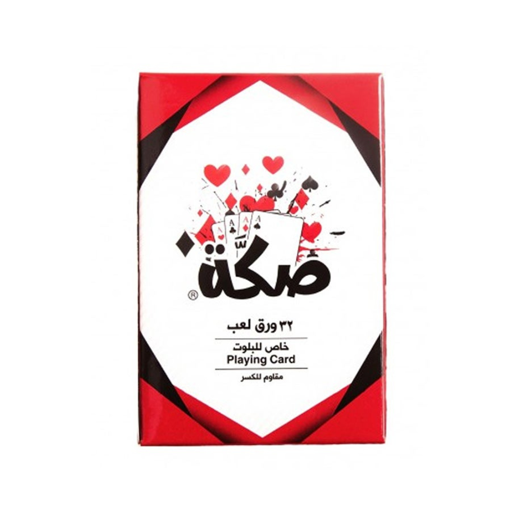 صكة لعبة صكة الورقية