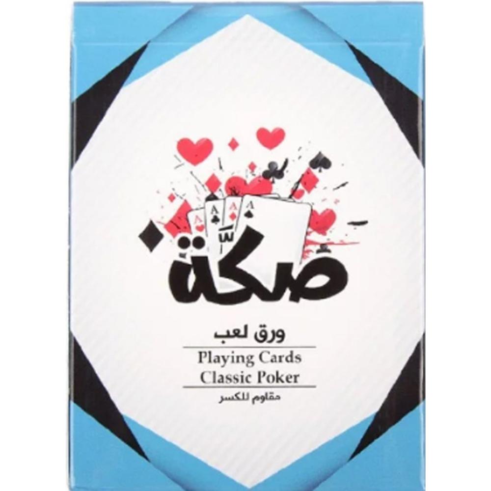 صكة أوراق لعب موديل 31596 - 52 قطعة