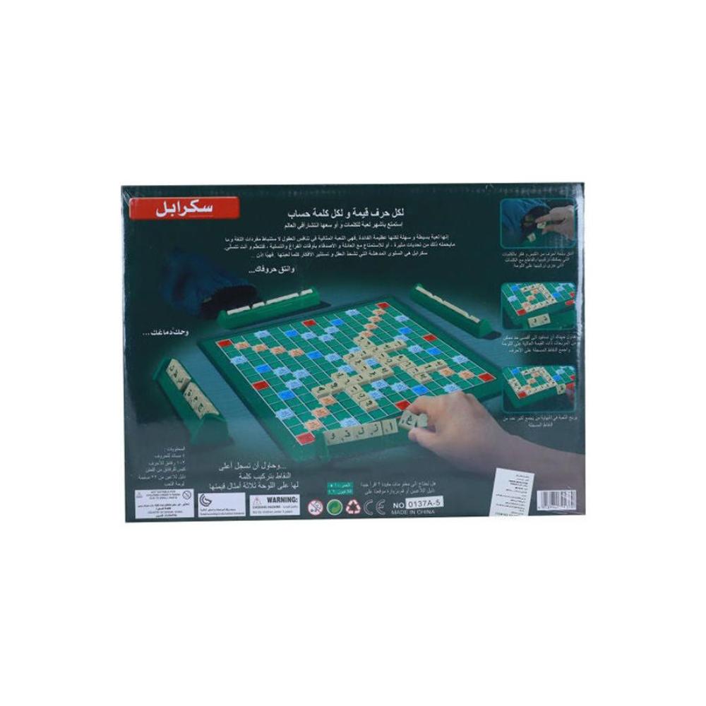 لعبة سكرابل باللغة العربية