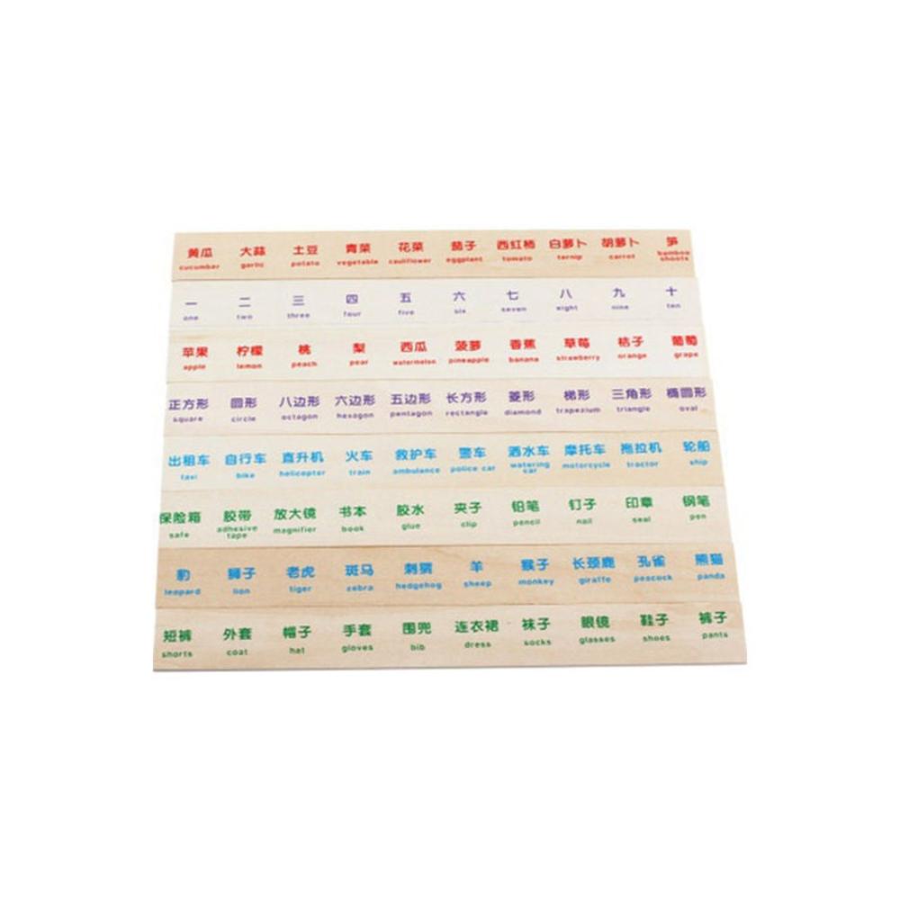  لعبة صندوق تعلم تصنيف المعرفة الخشبي