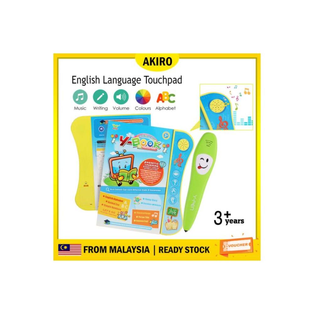 ال دبليو كتاب تعلم الإنجليزية الإلكتروني