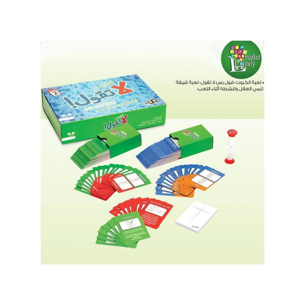  بطاقات كول باس عالية الجودة 