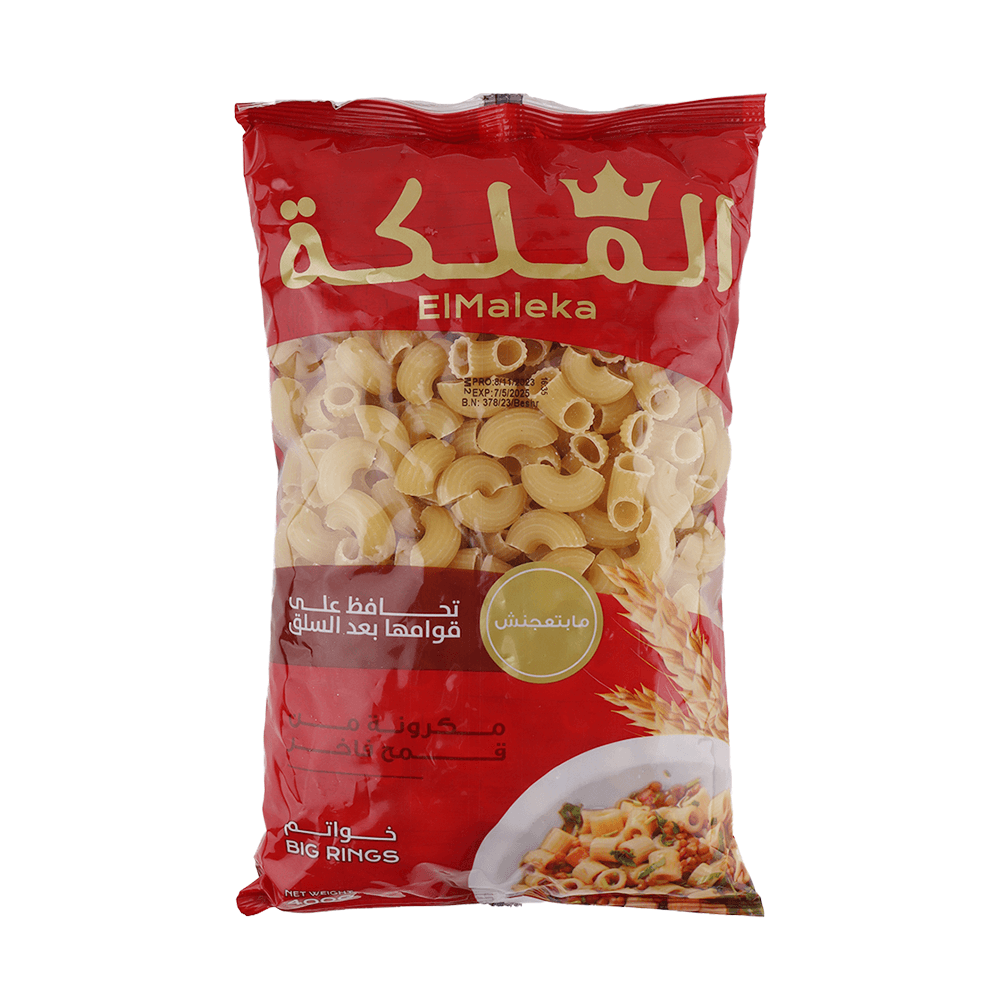 الملكة مكرونة حلقات من القمح الفاخر- 400 جرام