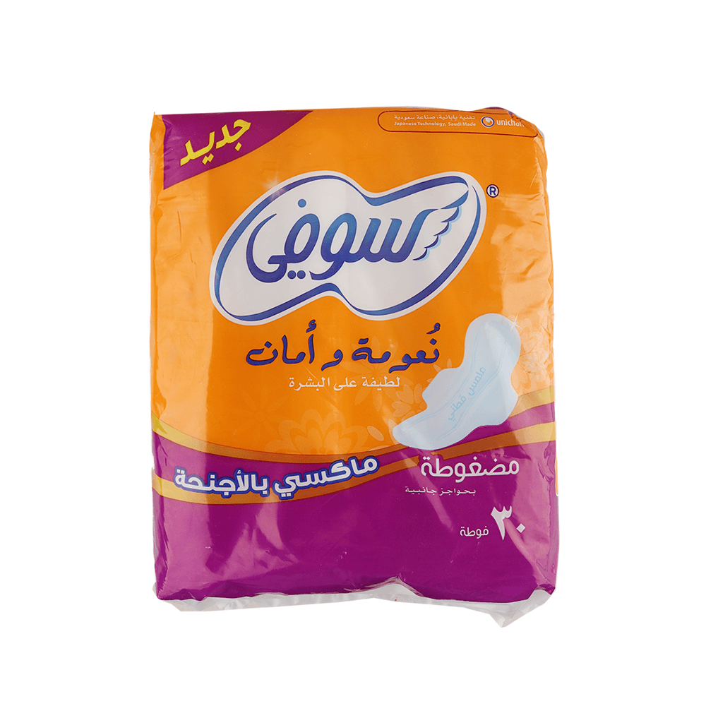 سوفي فوط نسائية ماكسي بالاجنحة- 30 فوطة
