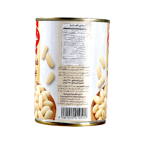 لونا فاصوليا بيضاء -380جم