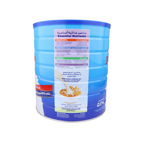  الصقر فالكون حليب مجفف - 2.5 كجم