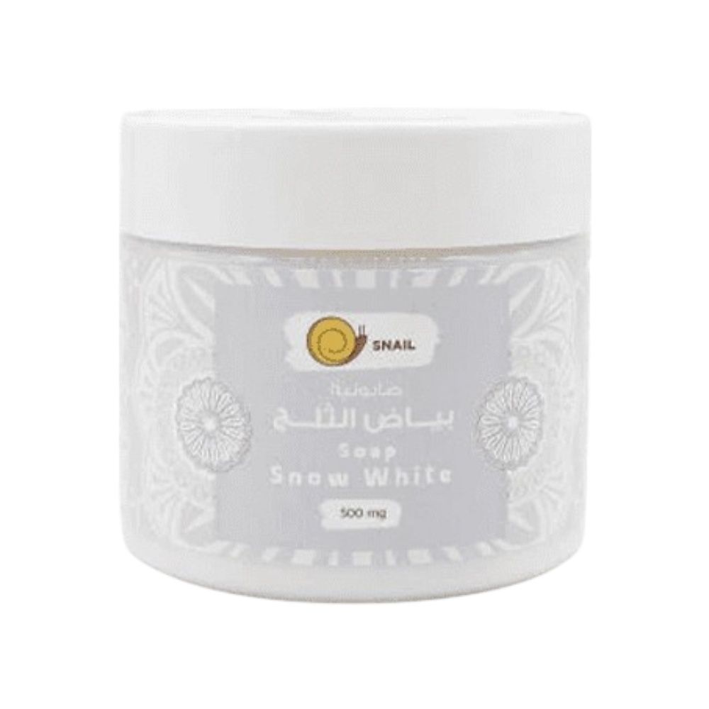 سنايل صابونية بياض الثلج 500جرام