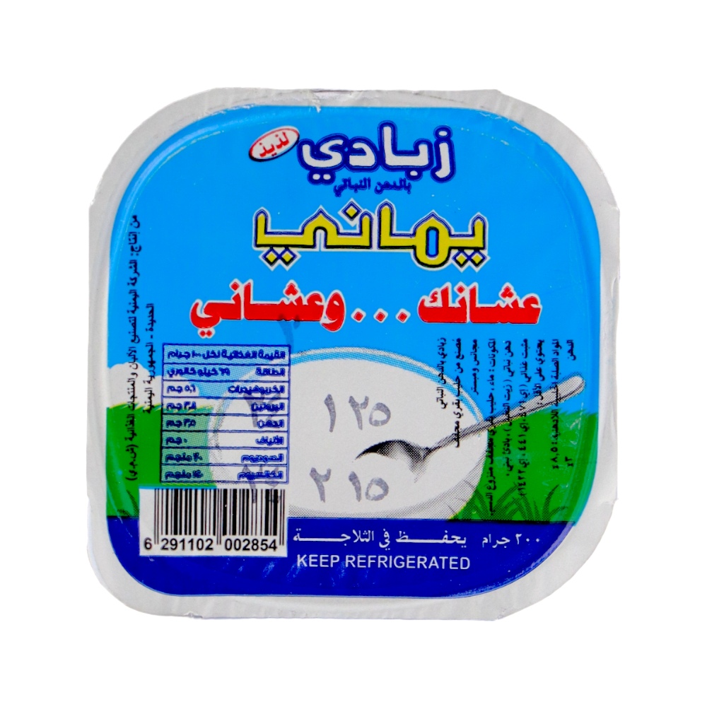 يماني زبادي -200 جم