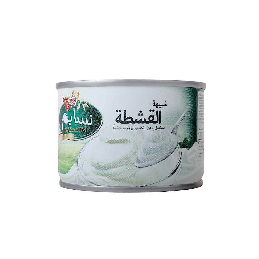 نسايم قشطة سادة -155جم